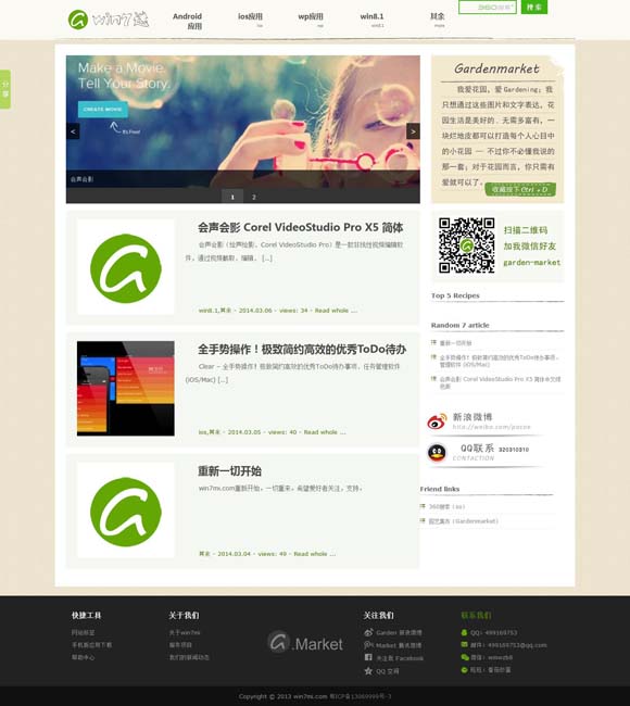 最新澳门开奖结果开奖记录表格图片大全集下载 因石施艺见匠心